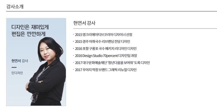 인디자인 이미지