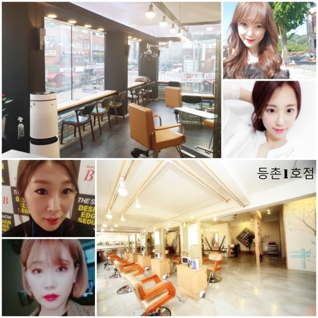 더감동헤어 이미지