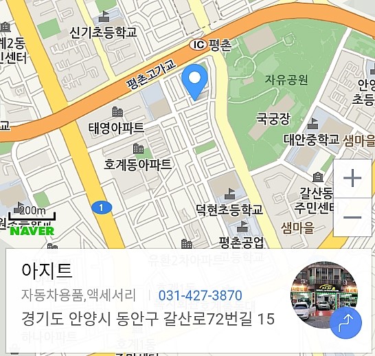 평촌현대자동차 이미지