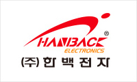 한백전자 이미지