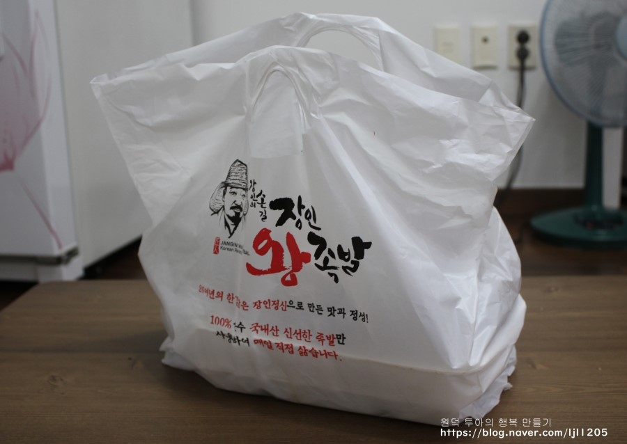 장인왕족발 이미지