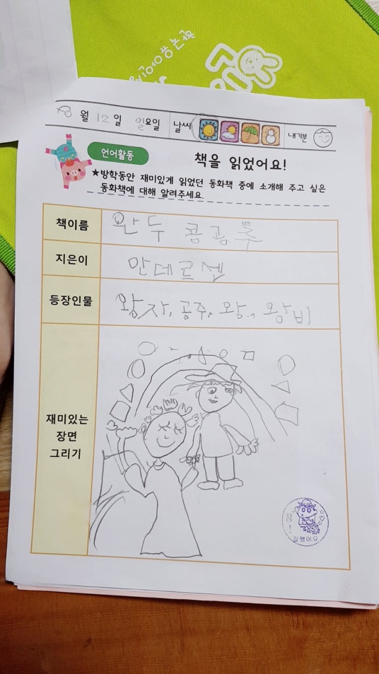 요미아트 이미지