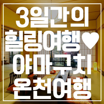 (주)뉴평화관광여행사 이미지