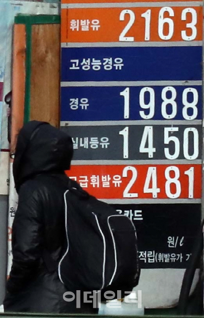 동일주유소 이미지