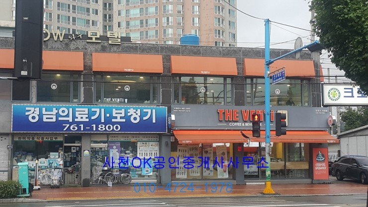 더벤티과기대점 이미지