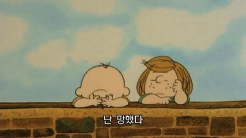 우드스탁 이미지