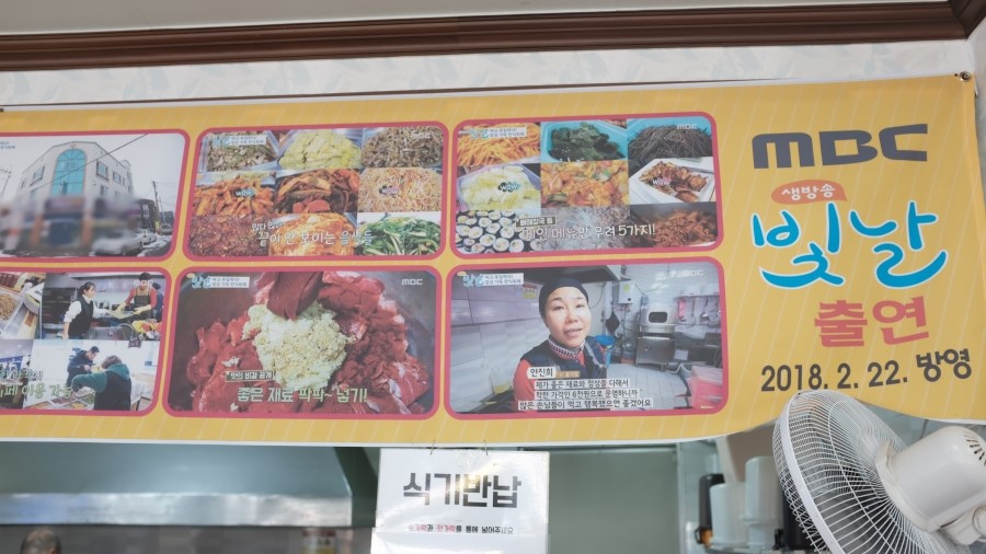 오정한식뷔페 이미지
