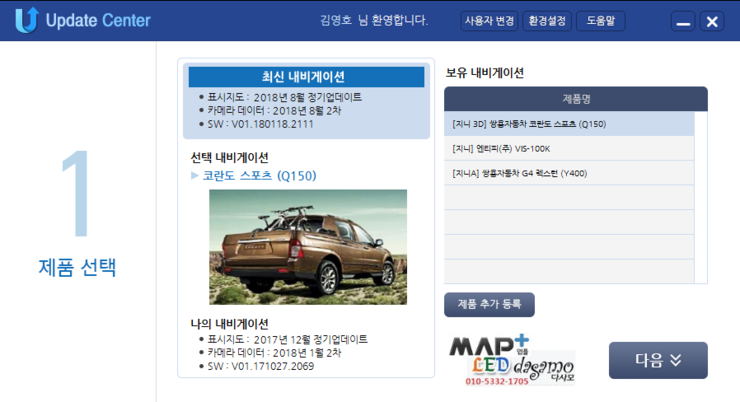 대우카포스 이미지