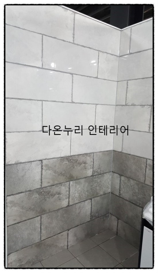 다온설비인테리어 이미지