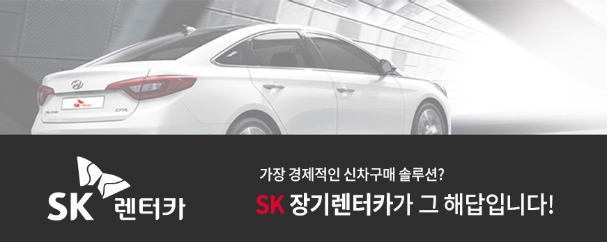 바로렌터카 이미지
