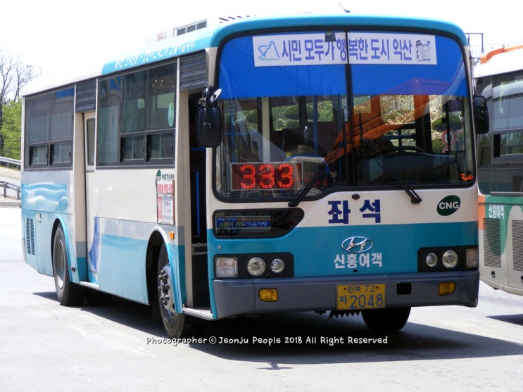 신흥슈퍼 이미지