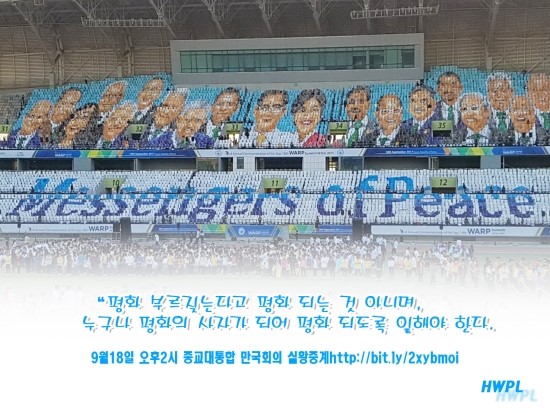 평화기독 이미지