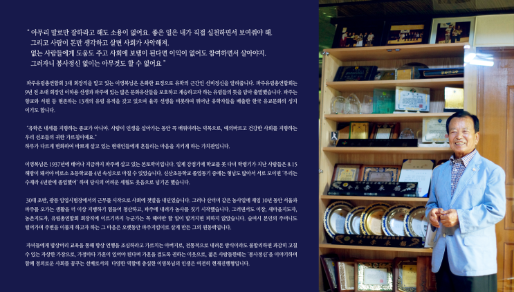 (주)더불어 이미지