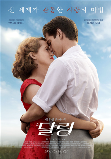 CGV대구한일 2관 이미지