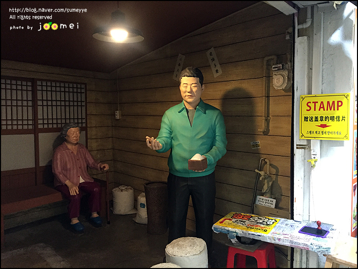 감천상회 이미지