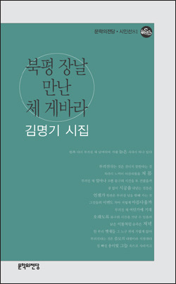 삼보장여관 이미지
