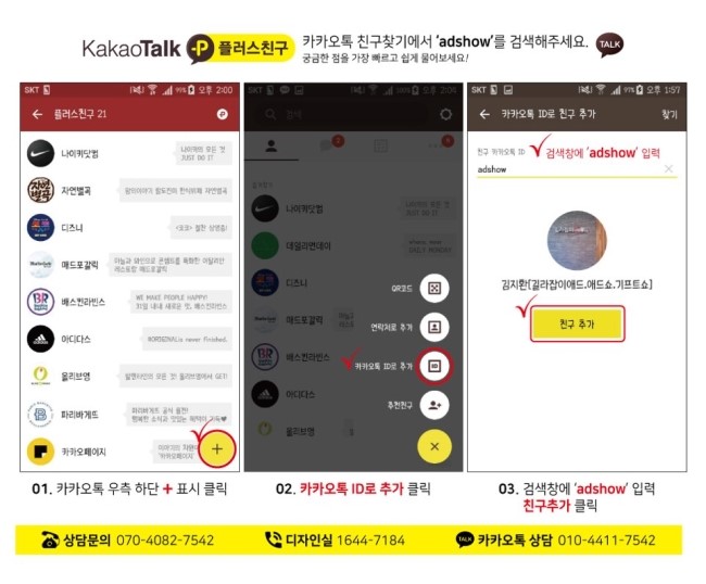 토속정한식뷔페 이미지
