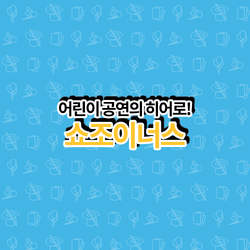 이너스아이 이미지