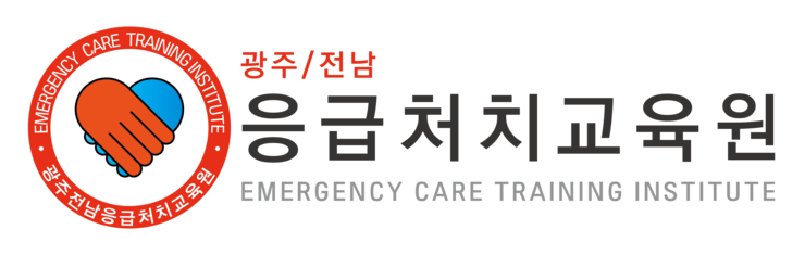 광주/전남응급처치교육원 이미지