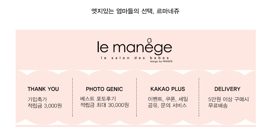 마네쥬 이미지