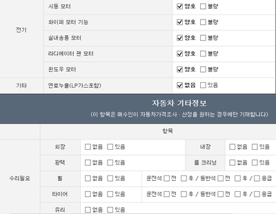 블링카 이미지