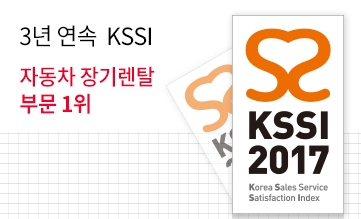 바로렌터카 이미지