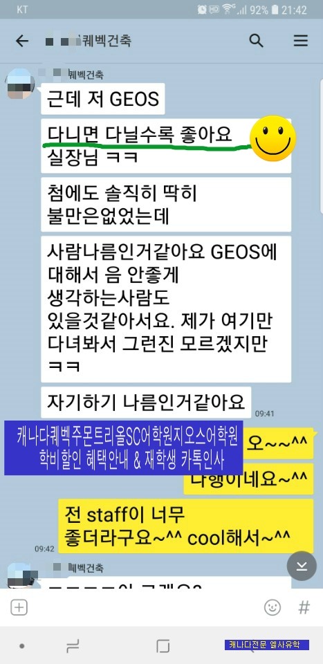 (주)지오스 이미지