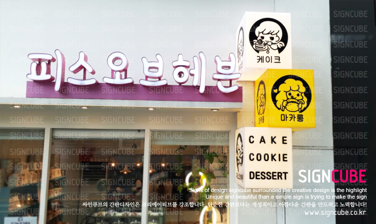피스오브네일 이미지