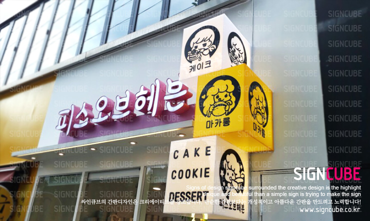 피스오브네일 이미지
