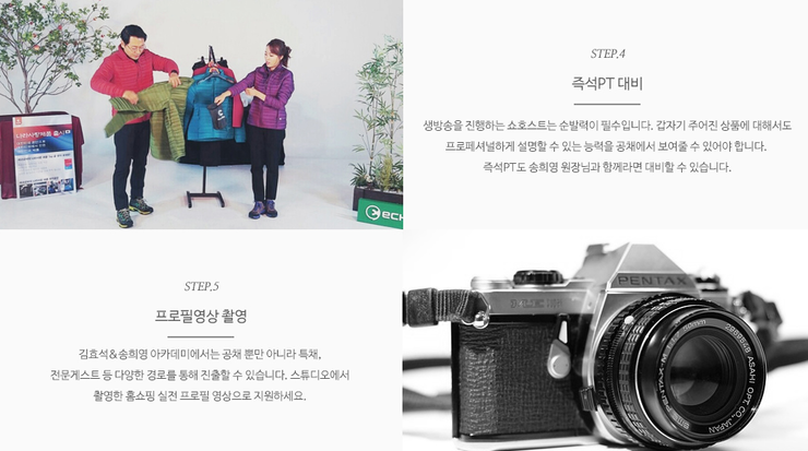 이넷홈쇼핑 이미지