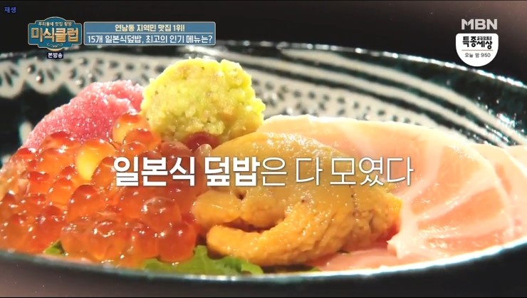 리얼나베 이미지