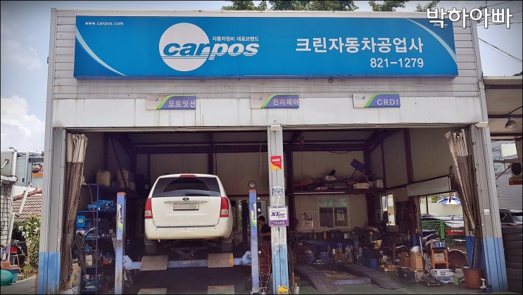 라이닝룸 이미지