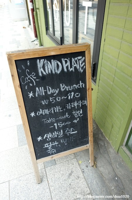 카인드플레이트 이미지