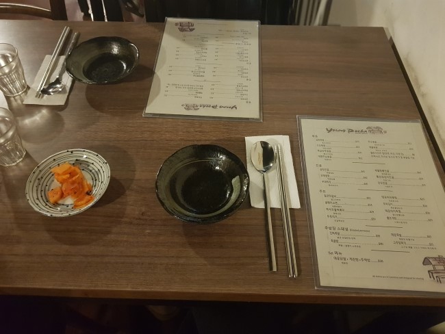 시드니주점 이미지