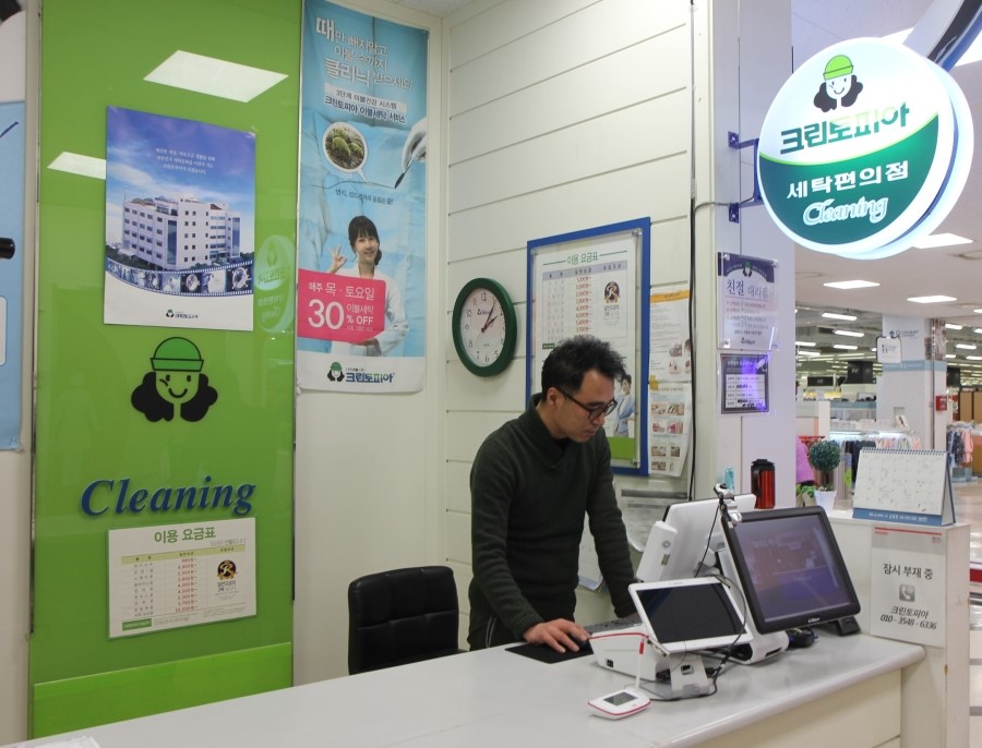 크린토피아홈플러스 이미지