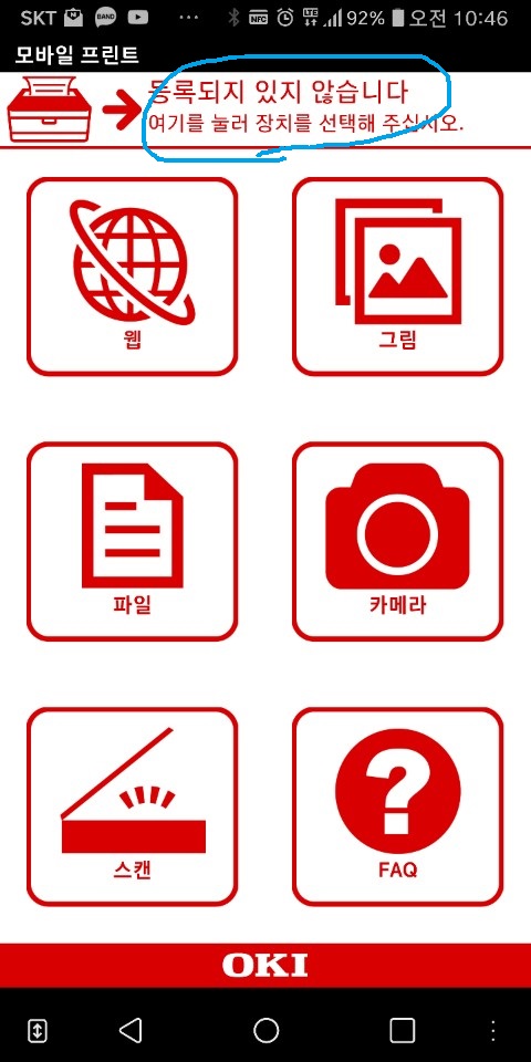 하나렌탈 이미지