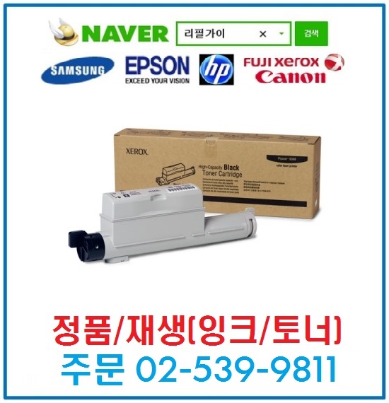 잉크토너충전방 이미지