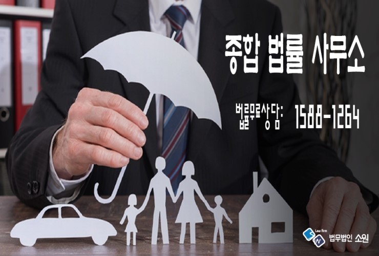 법무법인광명 이미지