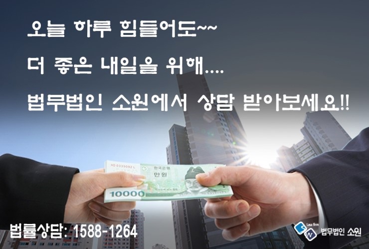 법무법인광명 이미지