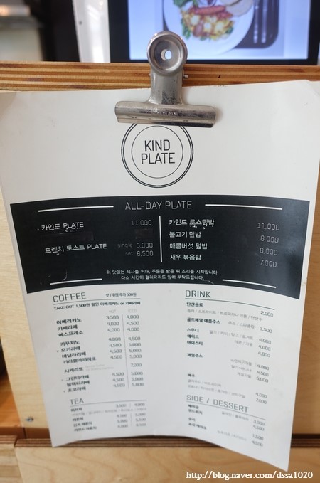 카인드플레이트 이미지