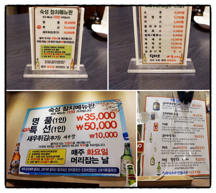 고집참치 이미지