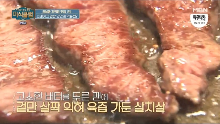 리얼나베 이미지