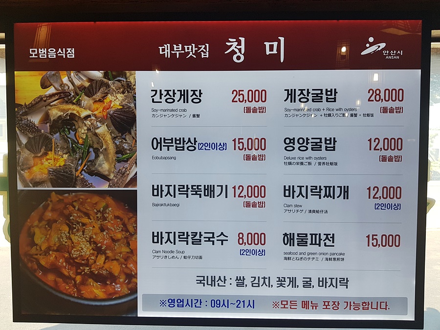(주)청미 이미지