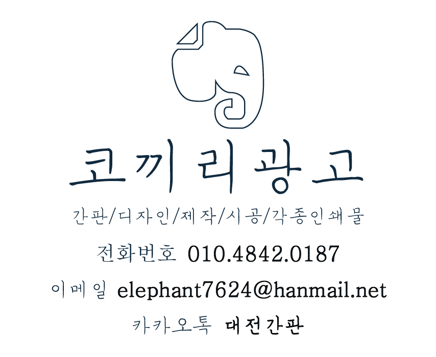 연일플라워 이미지
