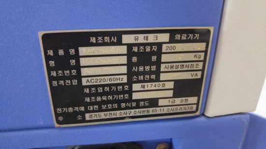 엘레시스 이미지