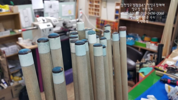 큐맨당구장 이미지