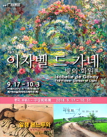 화원상회 이미지