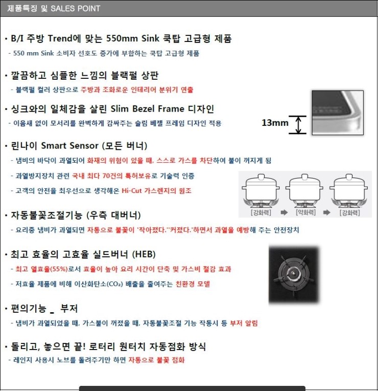 크리스탈빌 이미지