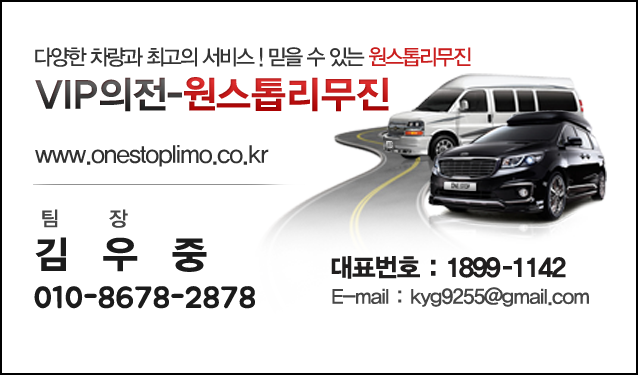 365의전 이미지
