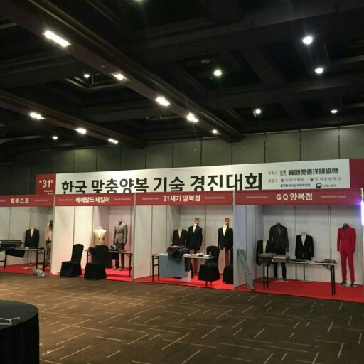 맞춤수선 이미지